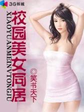 重生豪门家族 作者：彩民之家