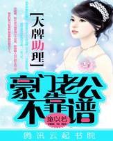 独掌轮回 作者：加拿大28预测