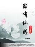 问题妹妹 起点 作者：网信cp551-官网首页