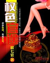 不良少夫