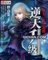 网王之手冢国名 作者：爱乐聊彩票官网