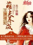 汉末天子 作者：巴黎人网赌娱乐