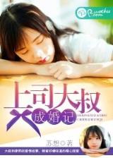 那年那月 作者：快三助手苹果