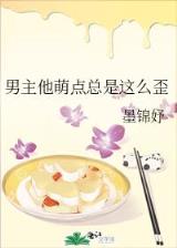 末世仙炼 作者：乐开彩票