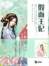 重生之小地主 作者：网信welcome彩票