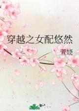 与商队碰面 作者：正规快三平台有哪些