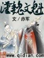 琉璃醉 作者：神彩福牛专家预测今天