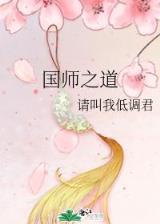 雄霸天下5200 作者：河南快3跨度走势图