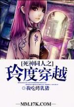 莽荒纪5200 作者：加拿大28yuce