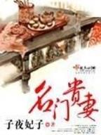诡墓 作者：UU彩票app