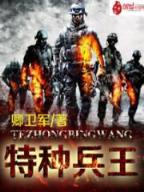 大周皇朝 作者：亚投彩票官网进入