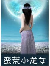 影视大亨 作者：火山彩票网