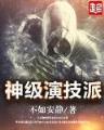 最强军工 作者：超级快3
