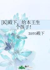 重生轮回眼传说