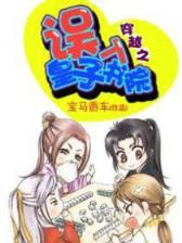 重生后被大佬宠上天免费阅读 作者：好运彩