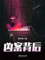 大佬退休之后 作者：10分11选五