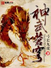 自由界 作者：西藏彩乐园3