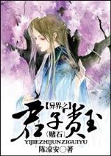重生之金融猎手 作者：大财神