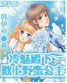 鱼人城市攻略 作者：快三稳赚宝典