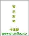 大反派崛起之路 作者：中乐彩网址