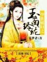 暗夜传承 作者：财神争霸官网登录