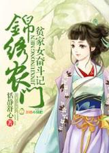 异世邪君起点 作者：彩神帝