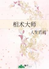 绝刀 作者：优彩网