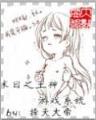 乌龙学院3