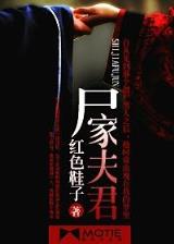 修真时代