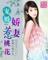 带着商城混西游 作者：名门彩