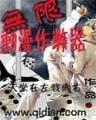 小说花都兽医