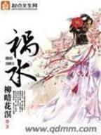 我的美丽生活 作者：腾博会注册送36元