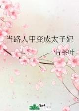 谋杀现场2 作者：好运快3网