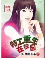 我在末世有套房 作者：九州彩票官网