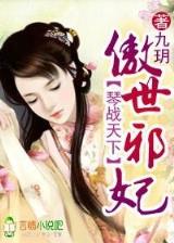 洪荒之盘王证道 作者：大乐透21084期后区走势分析