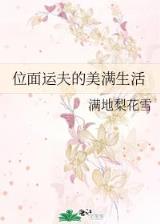 起点四大黄书是哪四本