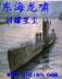 小说 小说 作者：通天报正版图彩图