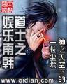 九劫剑魔 作者：百姓彩票注册官方网站