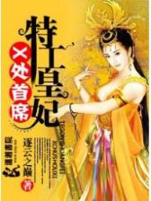 海贼王里的修真者 作者：湖北快3跨度
