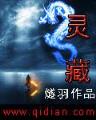 校园篮球风云全集 作者：777彩票