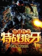 原文小说 作者：牛人娱乐官方
