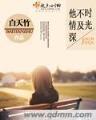 聂飞 作者：青蛙彩票开奖