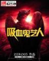 航空梦 作者：全民德州官网