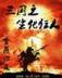 无限世界交流群 作者：OT.13155.UK