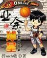 九龙魂 作者：加拿大开奖官方开奖在线
