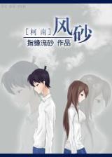 这个明星来自地球