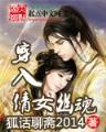 失魂人 作者：菲律宾卡卡湾洲际电投