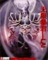 学霸的黑科技系统 作者：正点平台