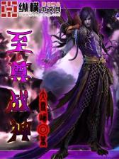 门屠 作者：君安线上官网