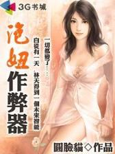 无限之武侠轮回世界 作者：网信彩票app登录